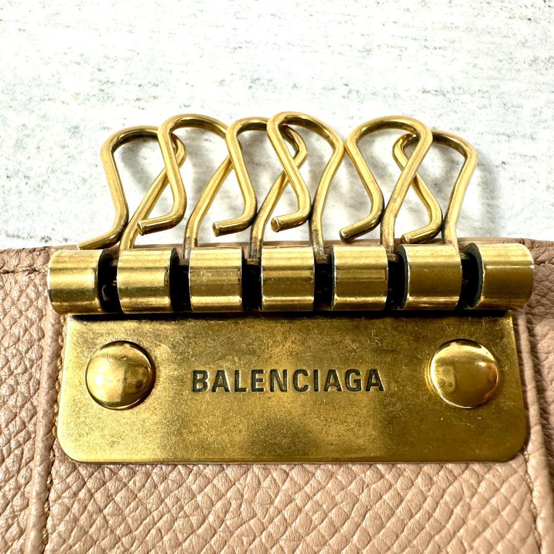 BALENCIAGA バレンシアガ 6連キーケース ピンク  566016 ヴィル キーホルダー ライトピンク ピンクベージュの画像7