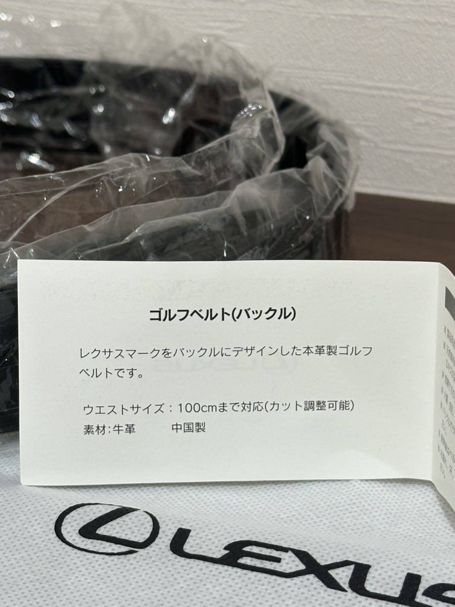 レクサス純正 ゴルフ ベルト(バックル) レクサスコレクション レクサス純正 ゴルフ ベルト(バックル) レクサスコレクション