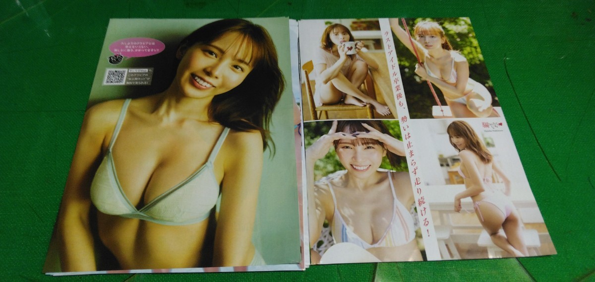 西村歩乃果　紀内乃秋　夏芽すず　川道さら　グラビア雑誌切り抜き12P_画像2