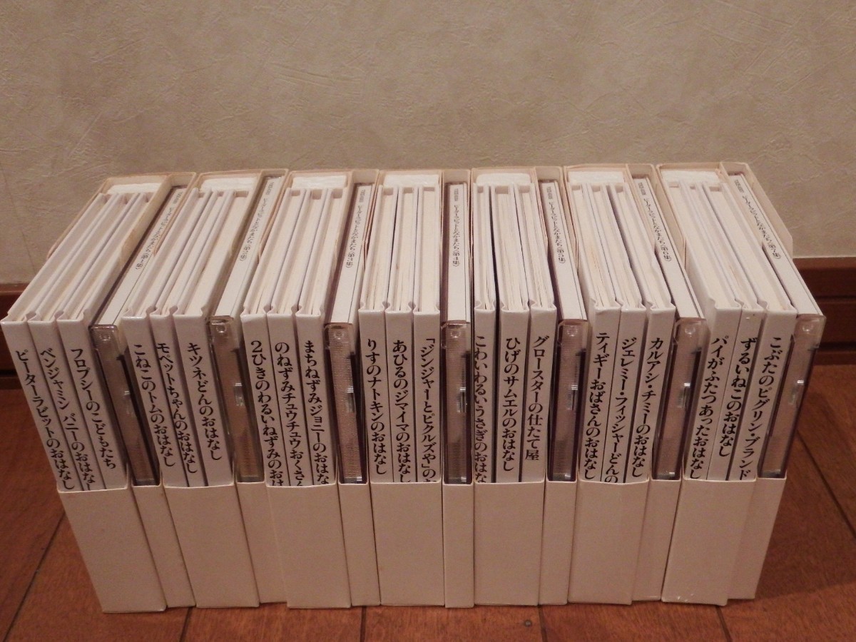 絵本とCDで楽しむ ピーターラビットとなかまたち 1～7集 全7巻セット_画像7
