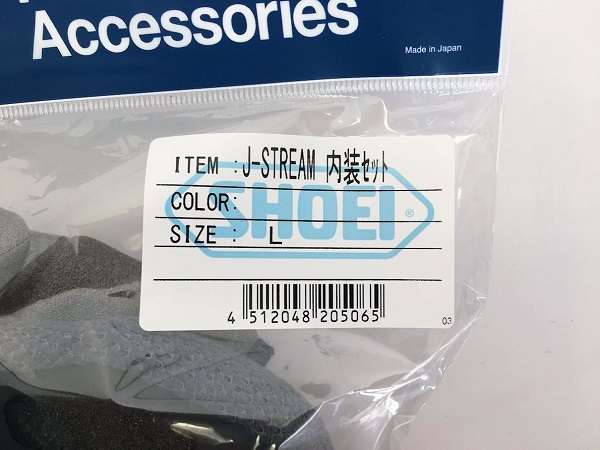 SHOEI ショウエイ J-STREAM / J-FORCE3 内装セット Lサイズ用_画像3