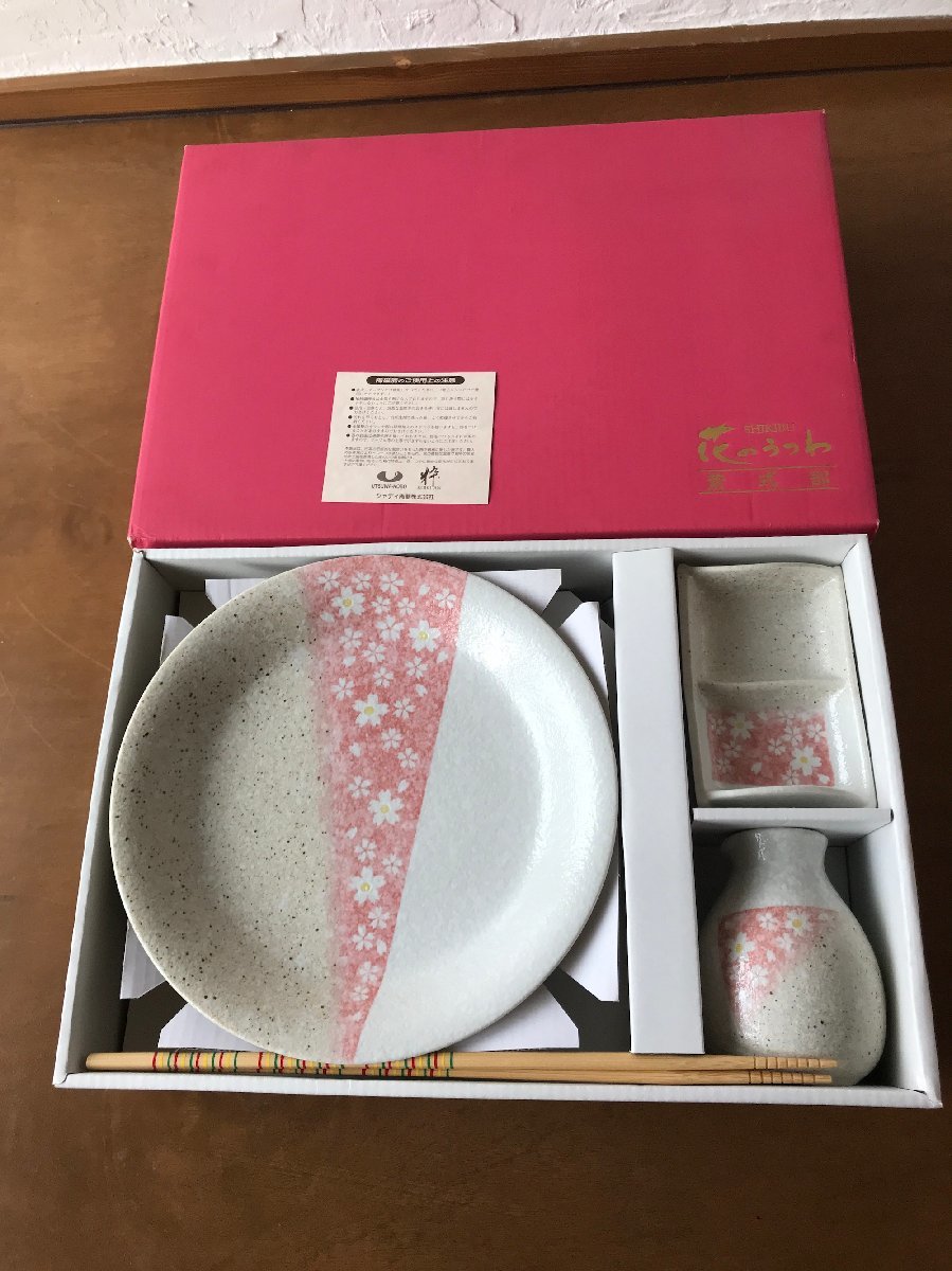 【未使用】花のうつわ 紫式部 和食器 　桜 お皿 陶器_画像1