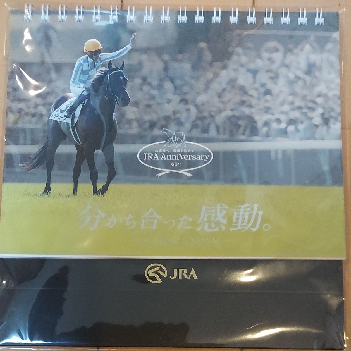 【新品未開封】JRA 2023 卓上カレンダー & 壁掛けカレンダーセット