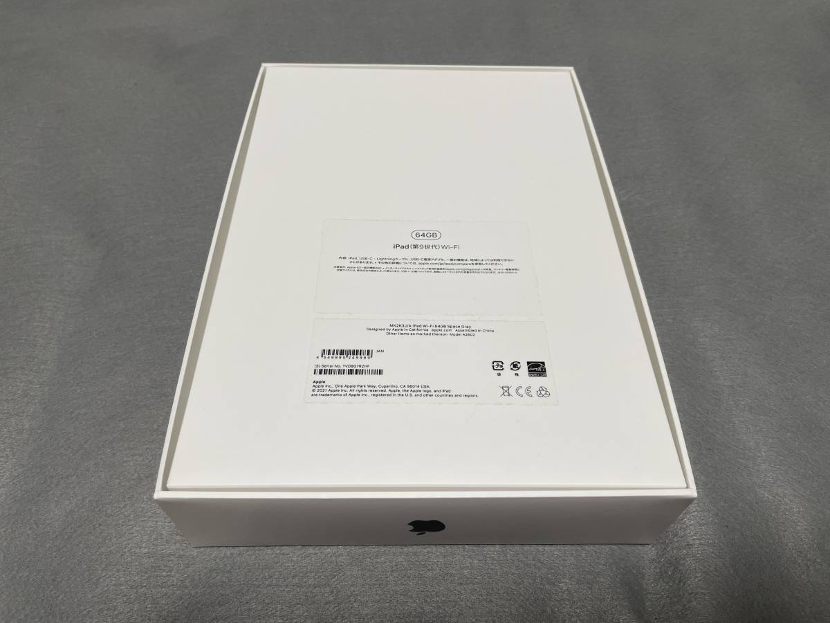 iPad 10.2インチ 第9世代 Wi-Fi 64GB 2021年秋モデル MK2K3J/A [スペースグレイ]_画像5