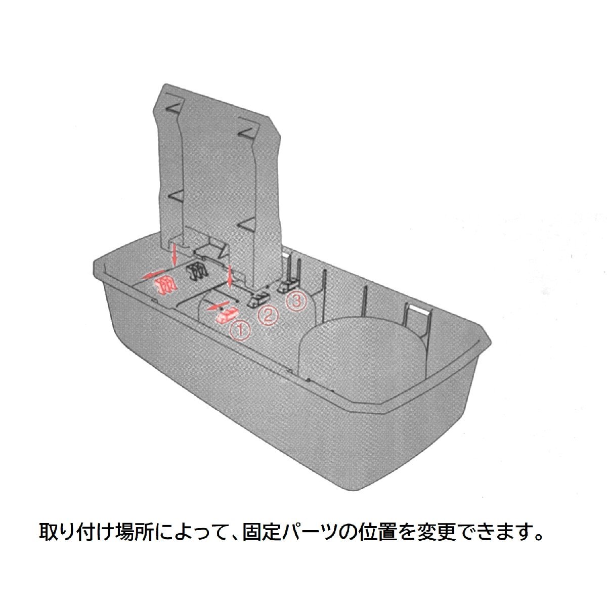 送料込★新品★車種専用 3WAY コンソールボックス フロントシート リアシート S700V/S710V アトレー用 ハイゼットカーゴ用 収納 TN-6632_画像4