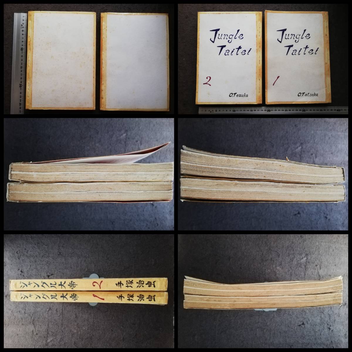 ジャングル大帝 創刊号 手塚治虫 昭和41年 Jungle Emperor Leo ジャングル大帝 創刊号 手塚治虫 昭和41年 Jungle Emperor Leo