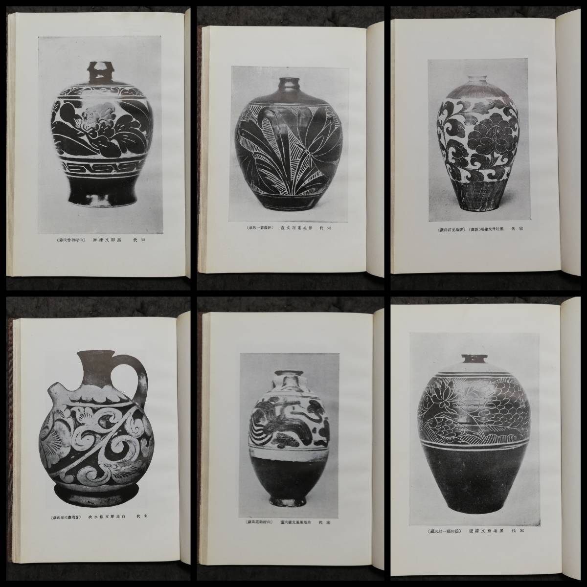 1939年 支那 陶磁器史 図版 検索⇒ 原色版 瓷器 唐三彩 宋影青瓷 1939年 支那 陶磁器史 図版 検索⇒ 原色版 瓷器 唐三彩 宋影青瓷