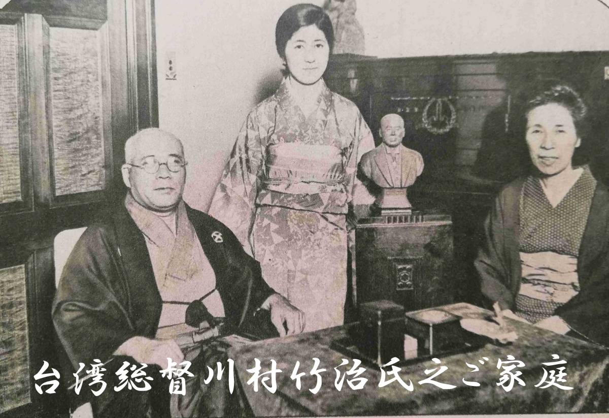 1928年 写真雑誌 検索⇒蒋介石 馮玉祥 閻錫山 張作霖 台湾 総督 1928年 写真雑誌 検索⇒蒋介石 馮玉祥 閻錫山 張作霖 台湾 総督