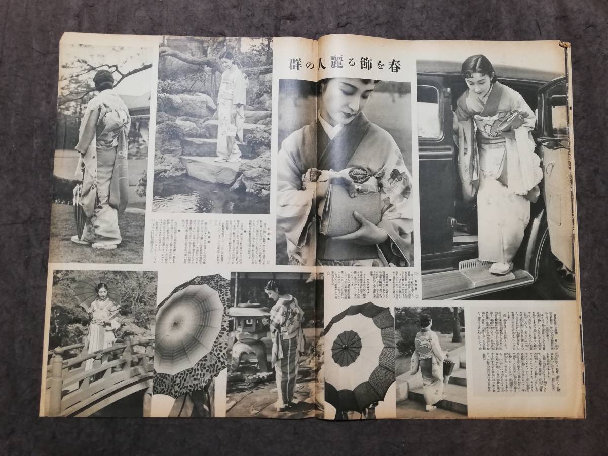 1936年 写真雑誌 検索⇒軍国主義 旧日本軍 満州事変 ヒトラー 1936年 写真雑誌 検索⇒軍国主義 旧日本軍 満州事変 ヒトラー
