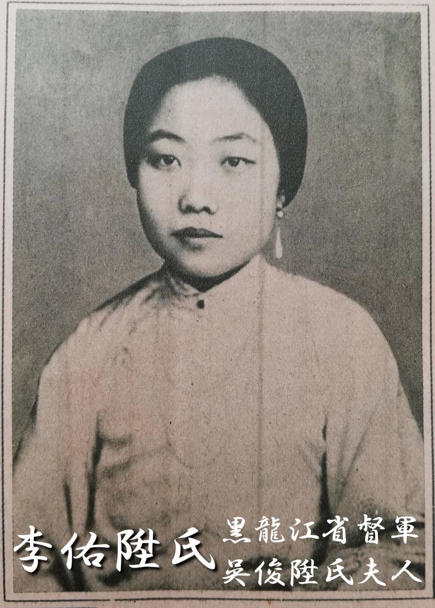 1928年 写真雑誌 検索⇒蒋介石 馮玉祥 閻錫山 張作霖 台湾 総督 1928年 写真雑誌 検索⇒蒋介石 馮玉祥 閻錫山 張作霖 台湾 総督