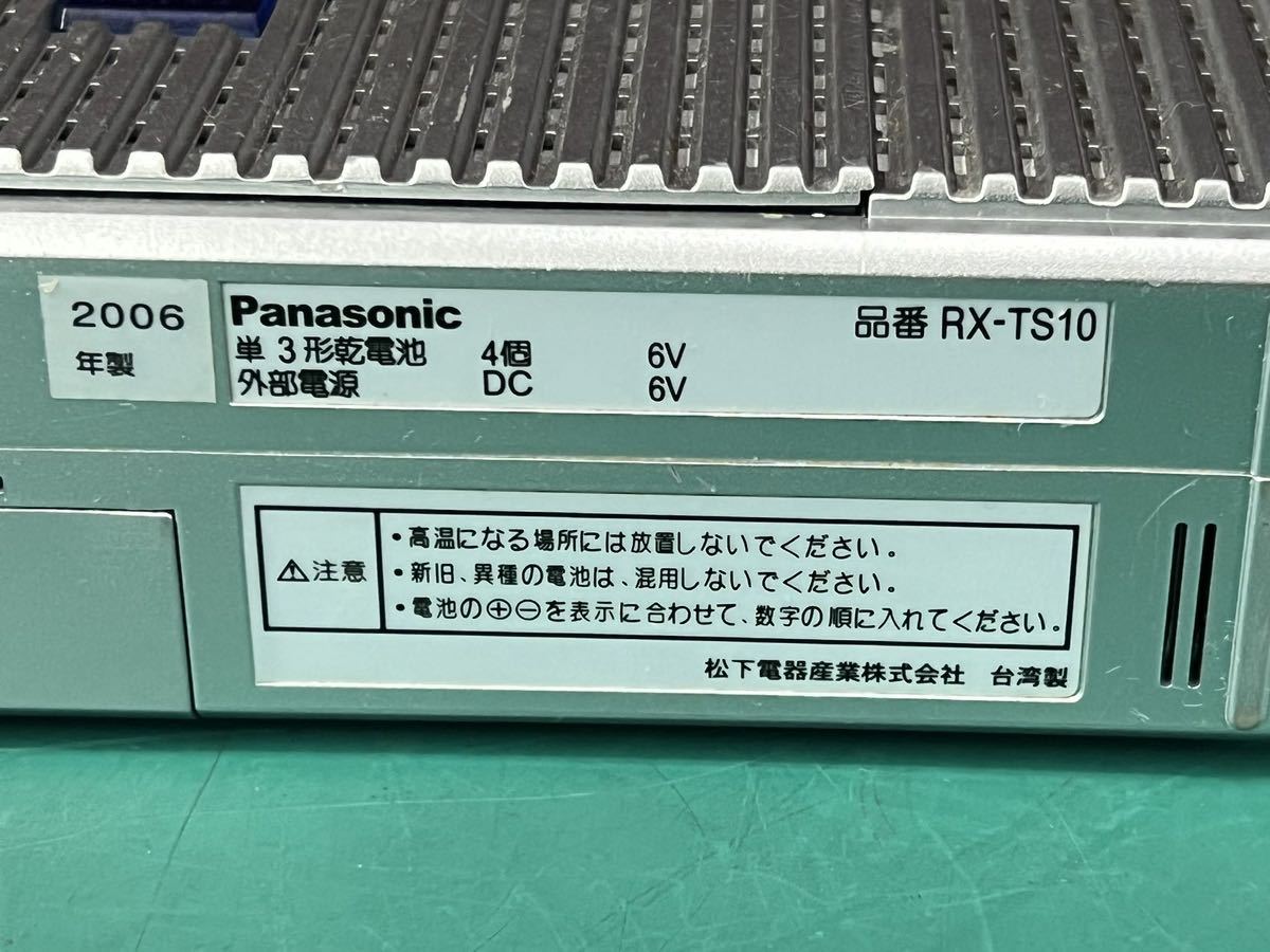 Panasonic RX-TS10 ラジカセ　動作未確認 (60s)_画像10