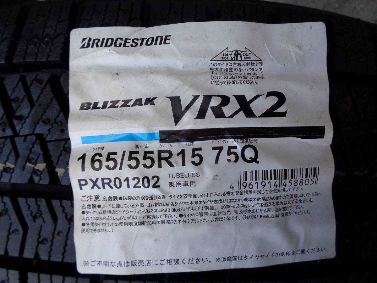 165/55R15　☆VRX2☆　新品・未使用（スズキの新車外しのホイル付き）_画像3