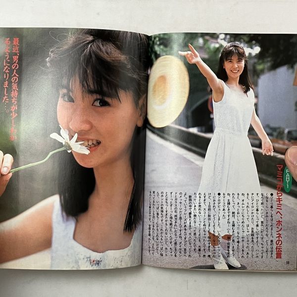  Dunk 1986 год 8 месяц Kokusho Sayuri 30. новый факт Watanabe Minayo Honda Minako .nyan.. надеты .. бедра slow do все товар type запись Nitta Eri Minamino Yoko B15y