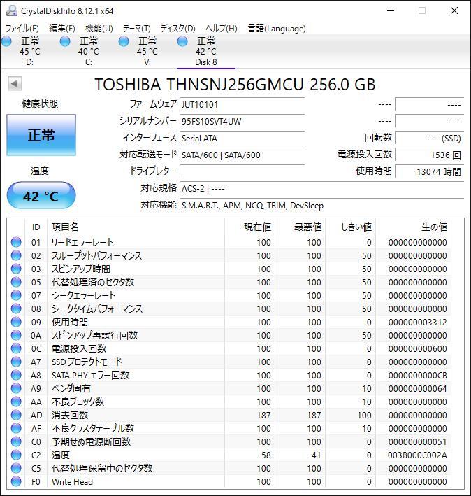TOSHIBA msata SSD 256GB 動作確認済み_画像4