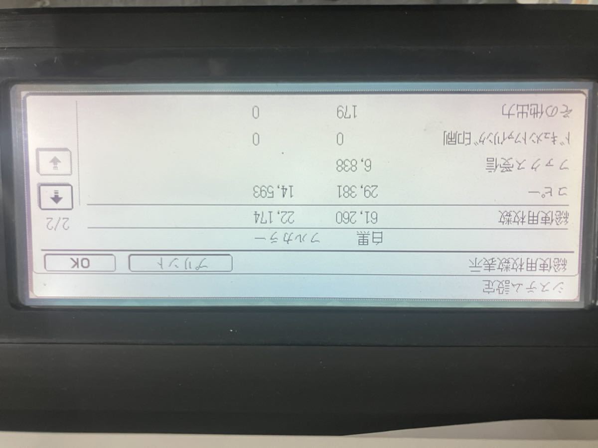 1 иен из совершенно Junk ограничение получения sharp для бизнеса многофункциональная машина MX-2301FN бизнес многофункциональная машина лазерный принтер - быстрое решение есть 