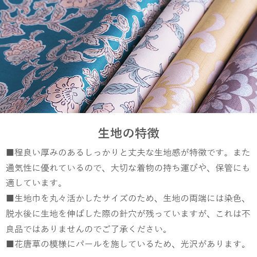 [.. beautiful ] kimono parcel flowers and birds .. blue green 