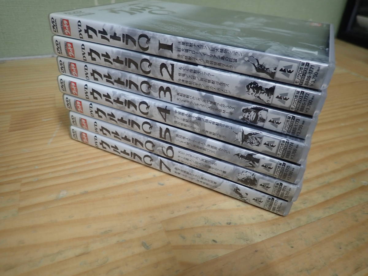 f5d　ウルトラQ　DVD　全7巻セット　デジタルウルトラシリーズ_画像2