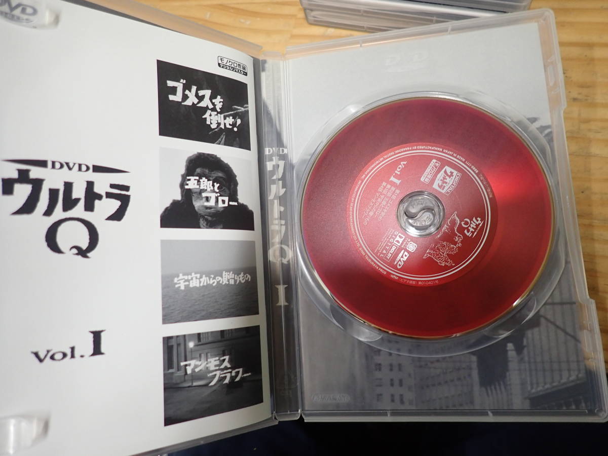 f5d　ウルトラQ　DVD　全7巻セット　デジタルウルトラシリーズ_画像3