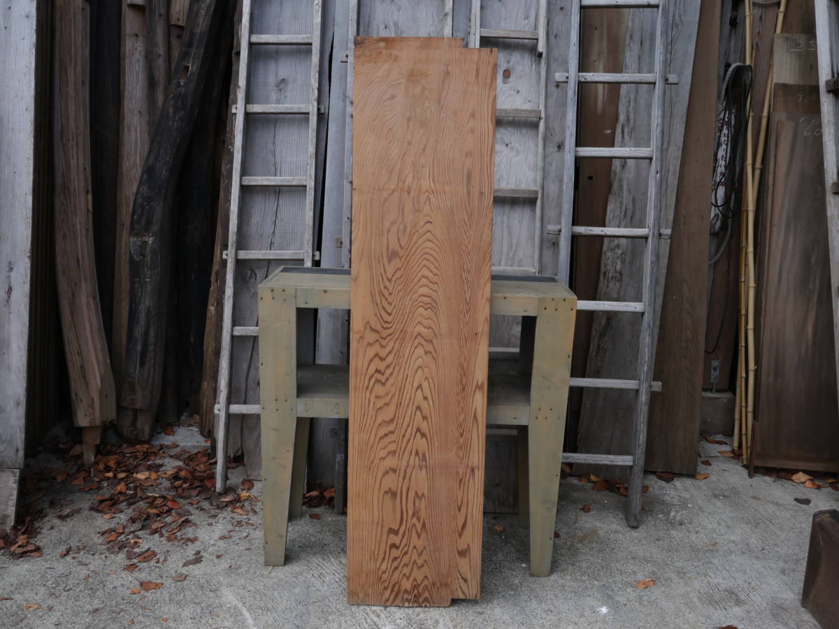 100％品質保証】 『杉板』No,571 古材 無垢材 天然木 天板 古板 古木