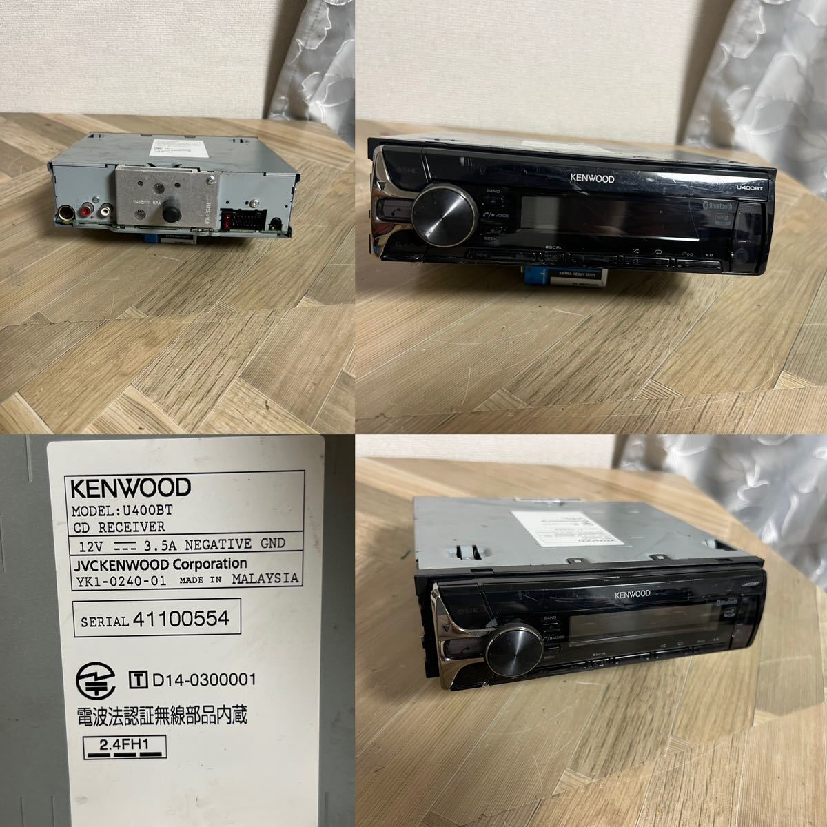 オーディオ　U400BT　ケンウッド　KENWOOD　1DIN　CDプレーヤー　CD USB AUX Bluetooth 作動確認済み　中古品です_画像3