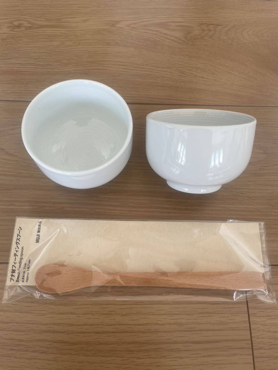 新品　無印良品　コップ　食器にも　使いやすい木のスプーン　セット　定価1470円　人気完売品_画像1