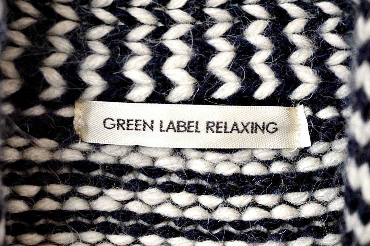 L651　GLR　GREEN LABEL RELAXING　ユナイテッドアローズ　ショールカラーカーディガン　総柄　メンズ_画像4