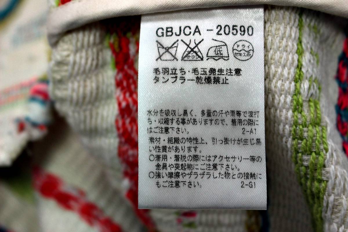 L139　美品　日本製　シビラ　Sybilla　デザインジャケット　マルチカラー　サイズM　レディース　_画像5