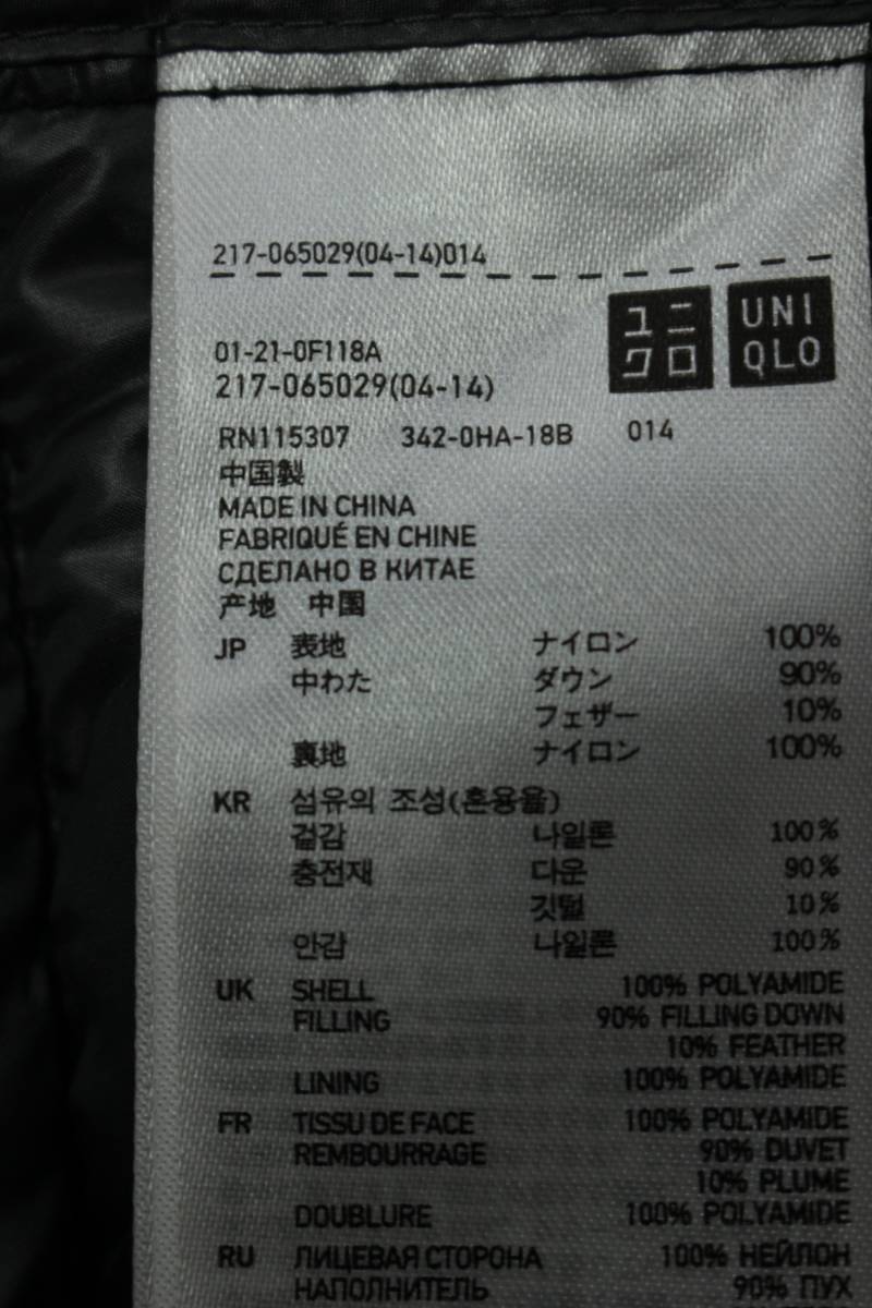 L538　ユニクロ　UNIQLO　軽量　プレミアムダウン　ウルトラライトダウンジャケット　レディース　women's　XL_画像6