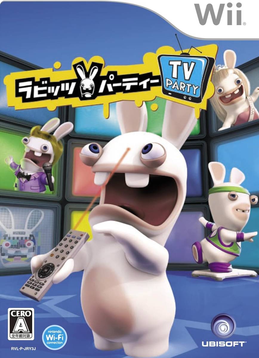 ラビッツ・パーティー TV Party - Wii
