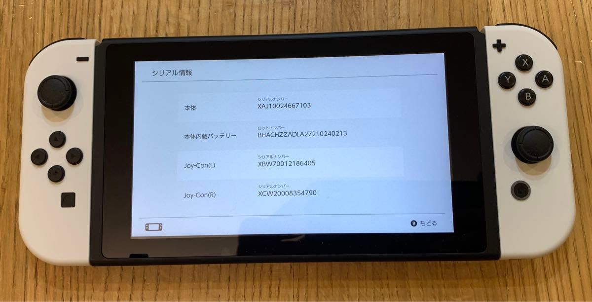 ニンテンドースイッチ Nintendo Switch 旧型未対策機セット 美品 ニンテンドースイッチ Nintendo Switch 旧型未対策機セット 美品