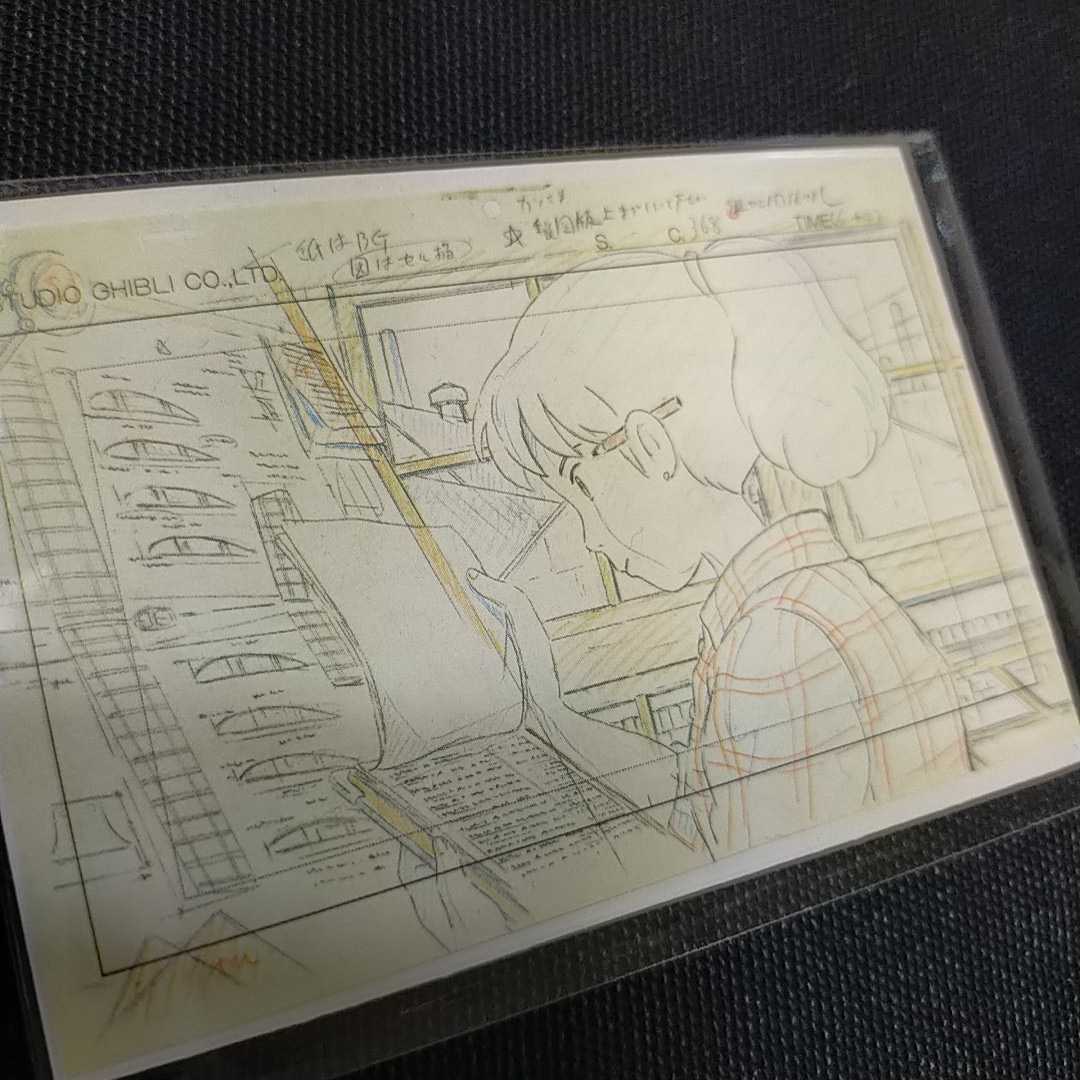  Studio Ghibli .. свинья расположение порез . карта осмотр ) Ghibli. открытка. постер исходная картина цифровая картинка расположение выставка Miyazaki .