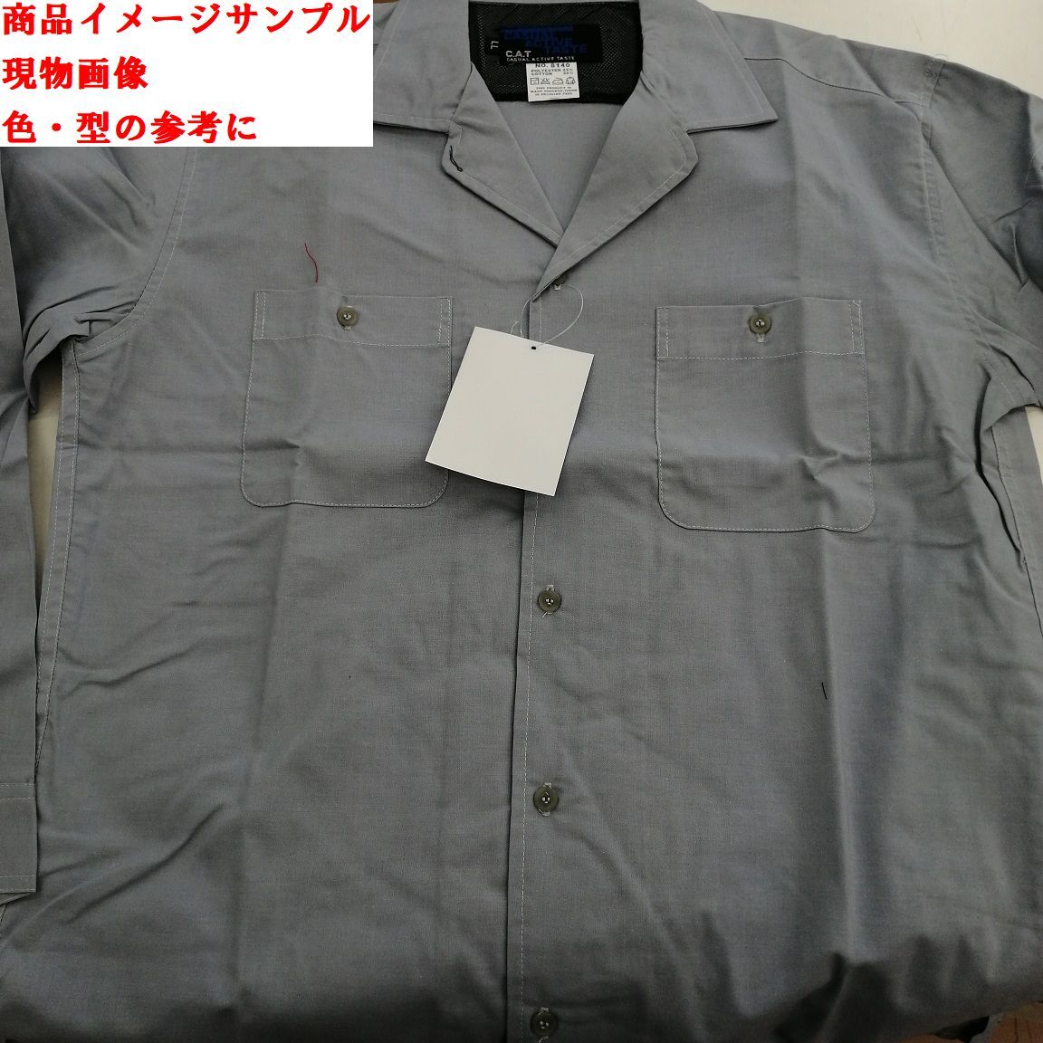 5-3/10 3 листов комплект 3L размер C(021 silver gray 8140krehifk рубашка с длинным рукавом рубашка work shirt рабочая одежда 