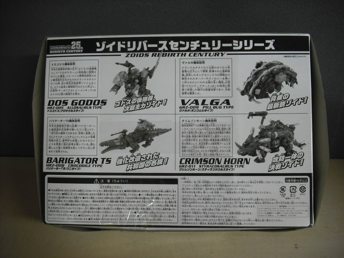 Yahoo!オークション - 希少 新品・未開封 タカラトミー 2009年 Yahoo!オークション - 希少 新品・未開封 タカラトミー 2009年