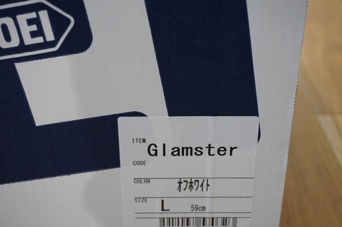 SHOEI　ヘルメット　Glamster グラムスター　オフホワイト　Ｌサイズ　２３年製　国内正規品　未使用新品　送料無料　_画像8