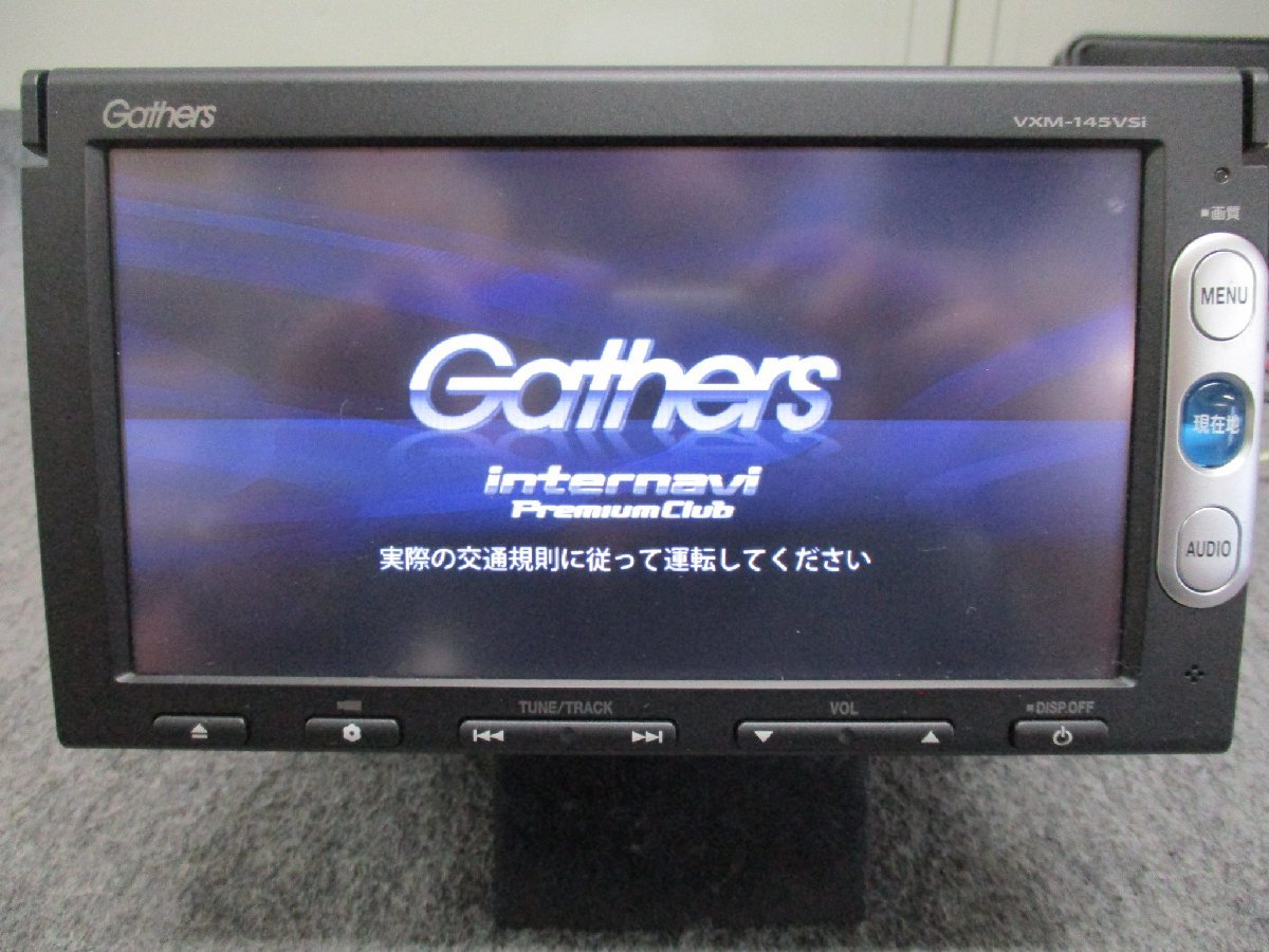 VXM-145C HONDA Gathers ホンダ Bluetooth パスワードロック VXM-145C HONDA Gathers ホンダ Bluetooth パスワードロック