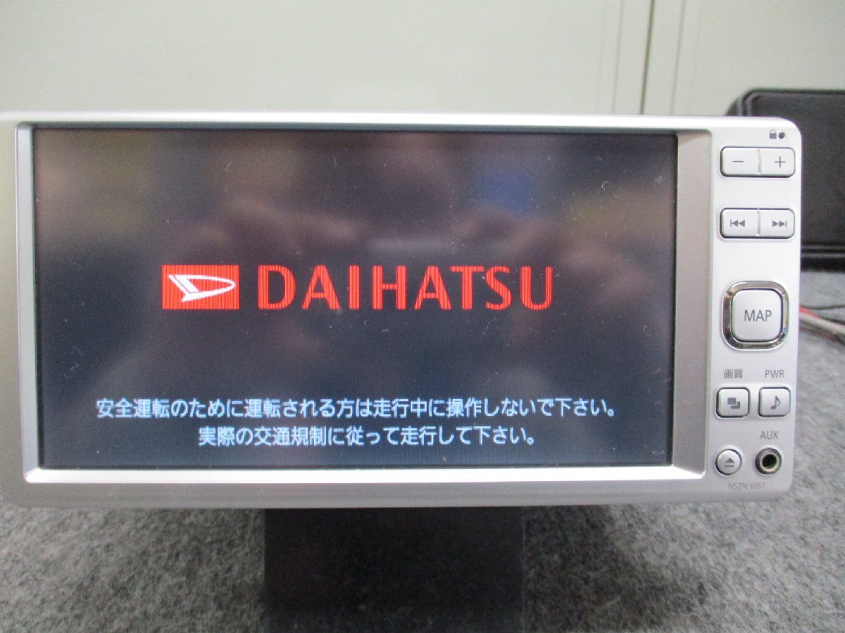 ▼新品フィルムアンテナ ダイハツ純正 2013年 メモリーナビ NSZN-W61 DVD USB SD AUX フルセグ 地デジ ワイド 08545-K9063 トヨタ 中古品_画像1