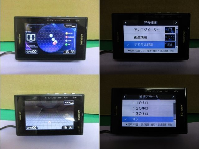 ▼【A】セルスター ASSURA GPSレーダー探知機【 AR-111EA 】3.2型MVA液晶 本体ボタンスイッチ OBDⅡ対応 グロナス SBAS 12/24V 中古品_画像2