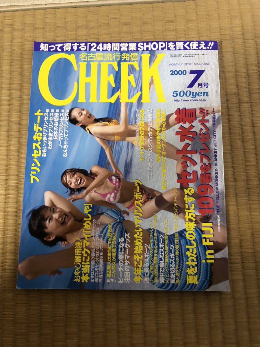 2000年 07月号★名古屋流行発信★ 月刊CHEEK★チーク★ 2000年 07月号★blankey jet city★the yellow monkey★佐伯英恵_画像1