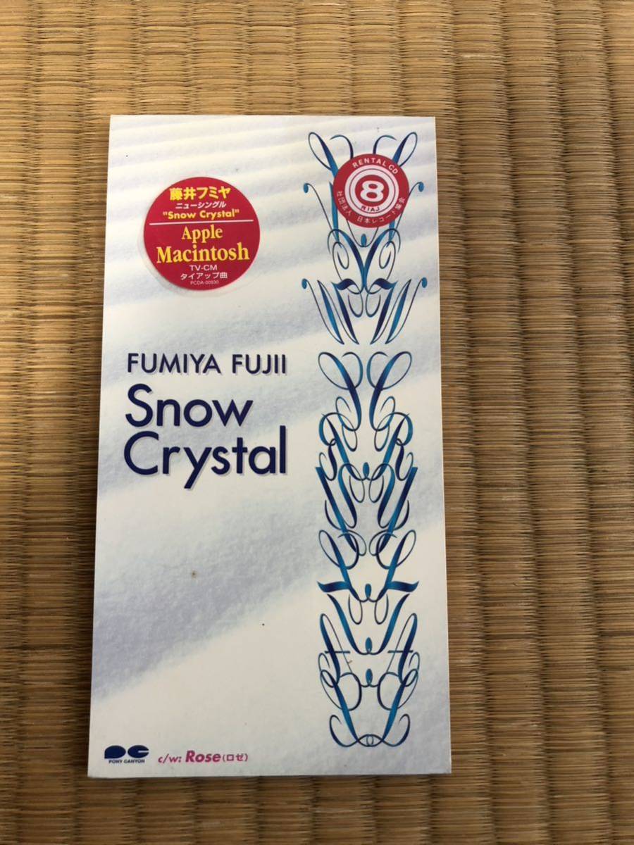 * Fujii Fumiya *Snow Crystal** **8cmCD*