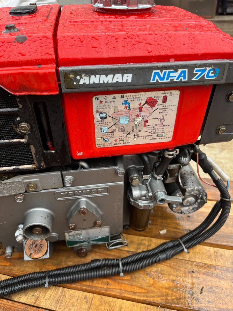 西濃パレット便★YANMAR ヤンマー ディーゼルエンジン NFA70 セル付き 発動機★KAB1016の画像4