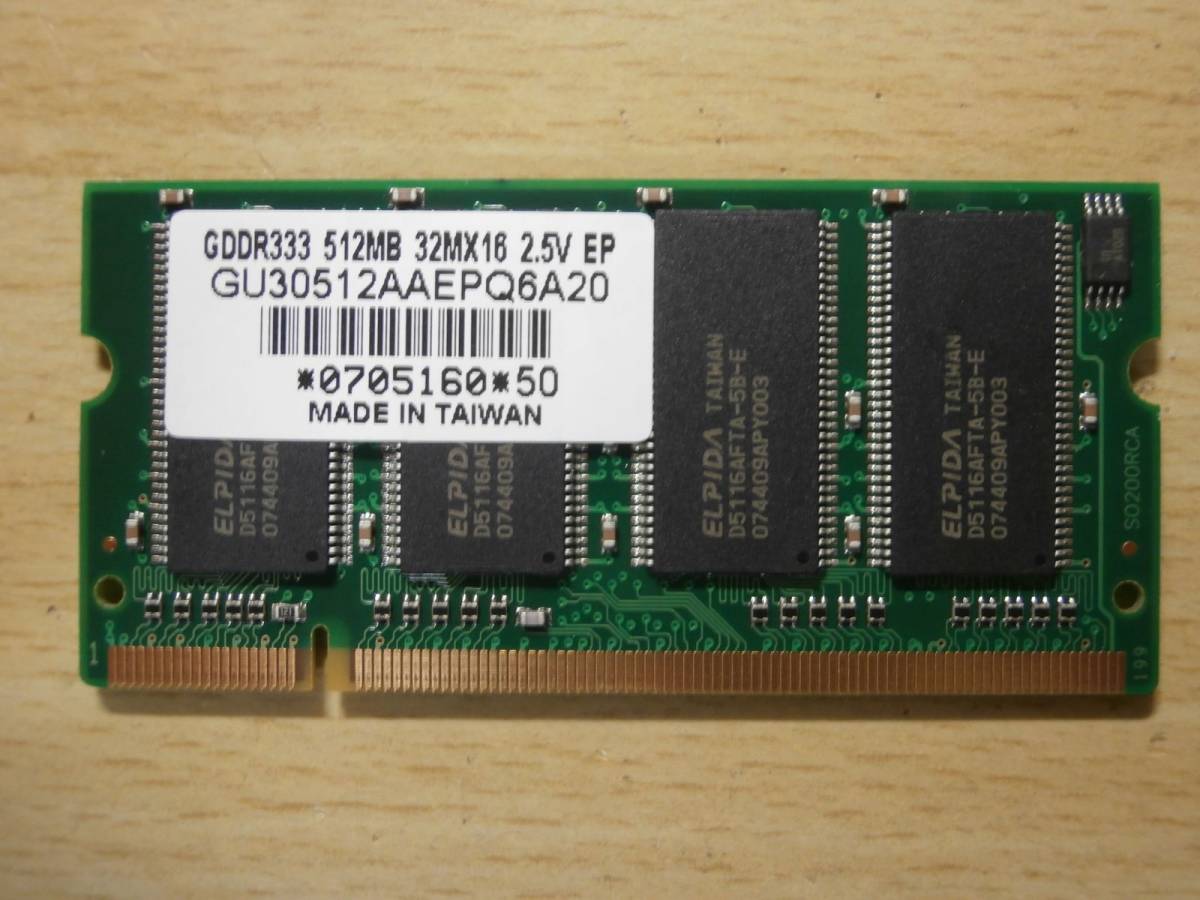 DDR333 PC2700 200Pin 512MB ELPIDAチップ ノート用メモリ_画像2
