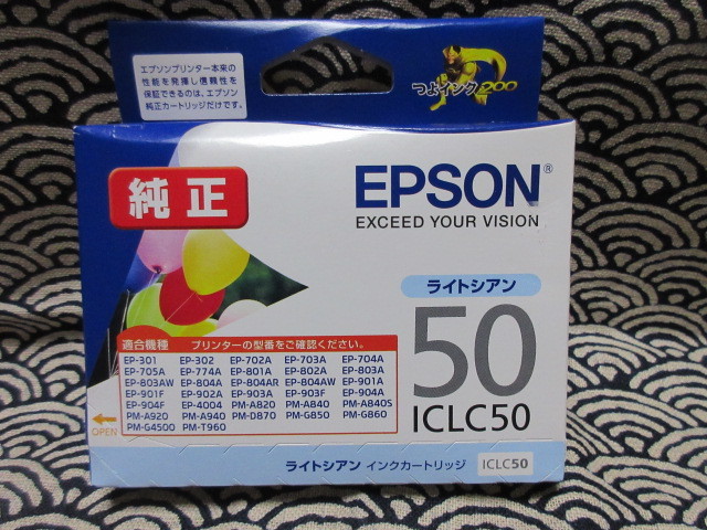 エプソン インクカートリッジ　ICLC50 ライトシアン　ふうせん_画像1