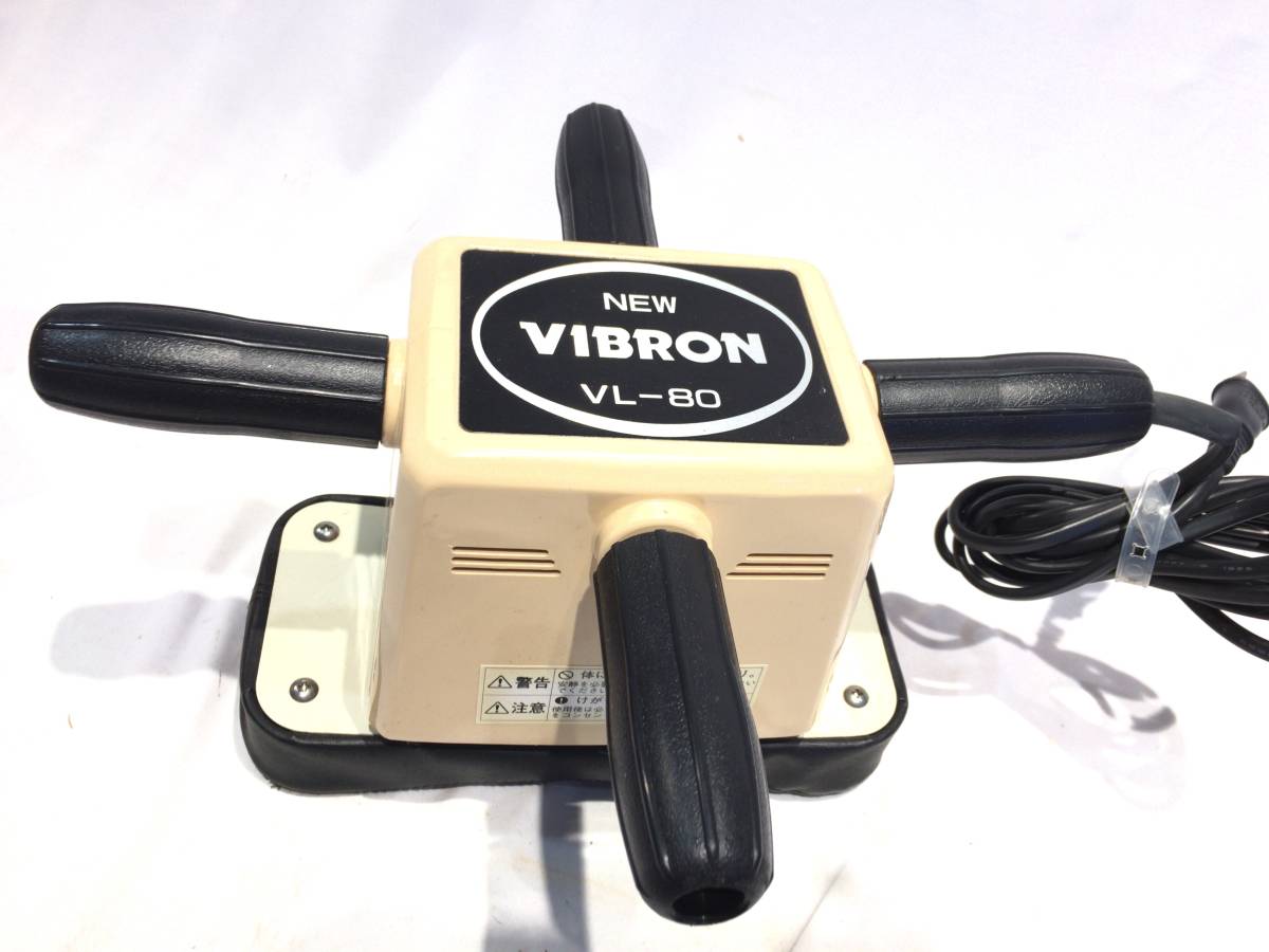 ■10279■VIBRON VL-80 ユニオン電器 家庭用マッサージ器 ビブロン 振動 _画像2