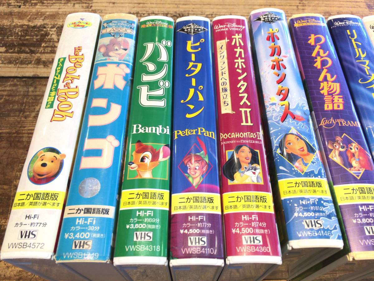 ■10358■VHSビデオテープ 14本セット ディズニー VHS 映画 バンビ ピーターパン リトルマーメイド等_画像2