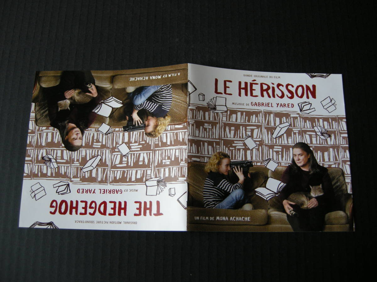 ガブリエル・ヤーレ (ヤレド) (GABRIEL YARED) 映画「LE HERISSON」サウンドトラック (COLOSSEUM/独盤）_画像6