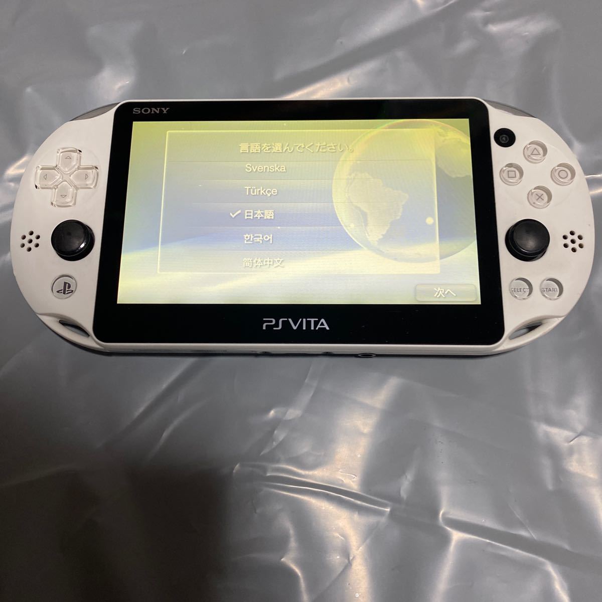 PSVITA PCH 2000 グレイシャーホワイト PlayStation Vita SONY 動作確認済み　送料無料_画像1