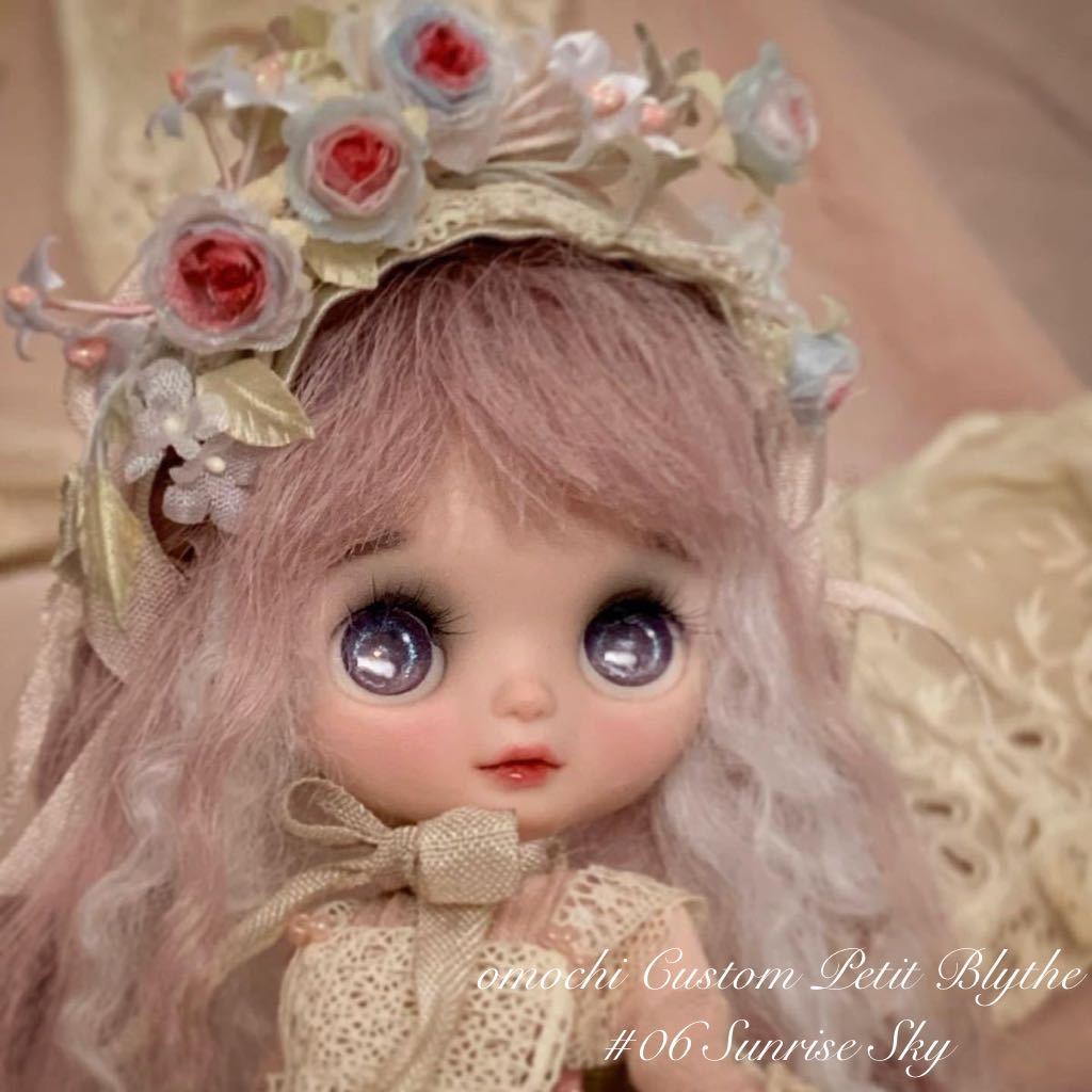 ◇◆◇ omochi カスタムプチブライス 06「朝焼けの空」◇◆◇ Custom Petit Blythe_画像3