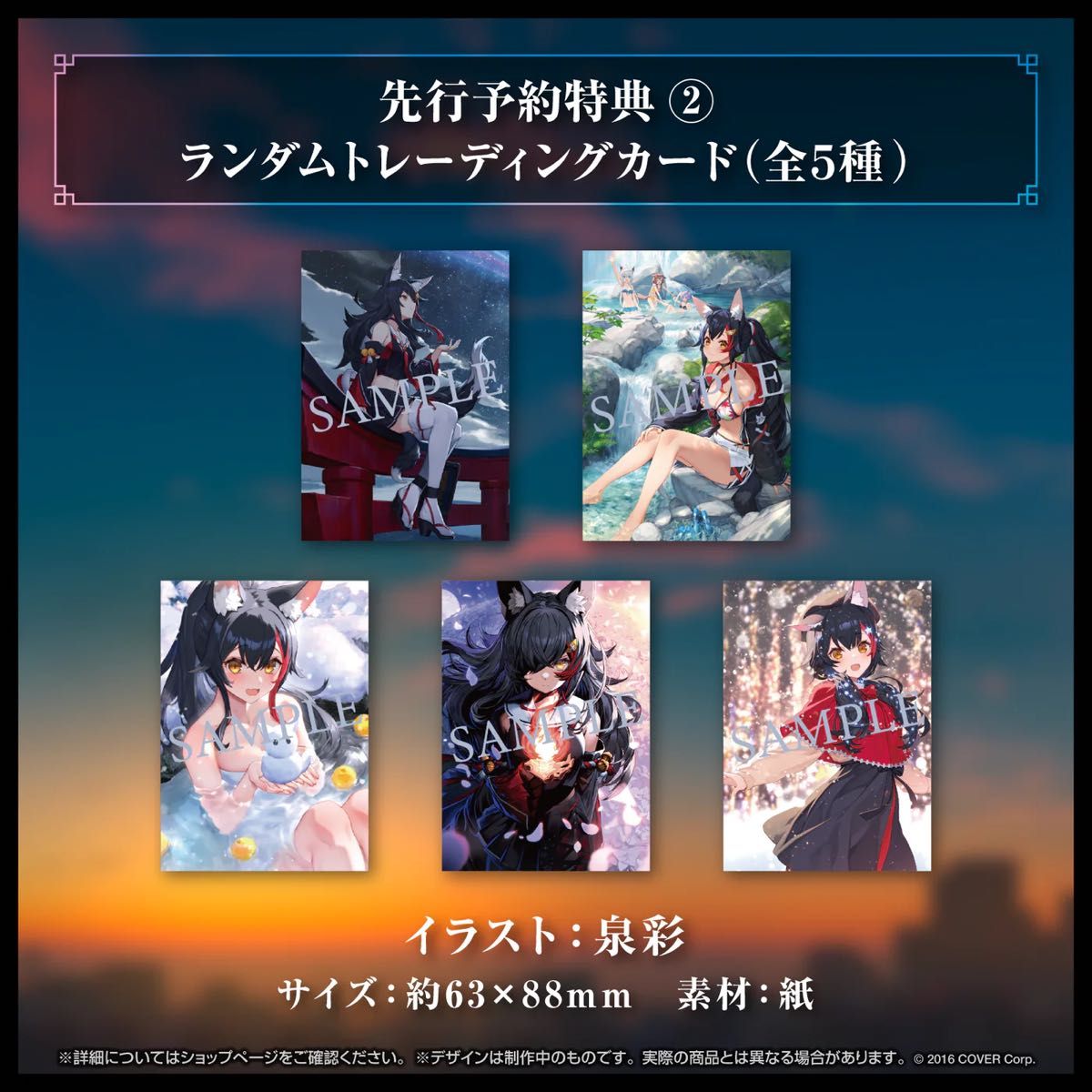 新品未開封】大神ミオ 1stアルバム『Night walk』(先行予約特典 新品未開封】大神ミオ 1stアルバム『Night walk』(先行予約特典