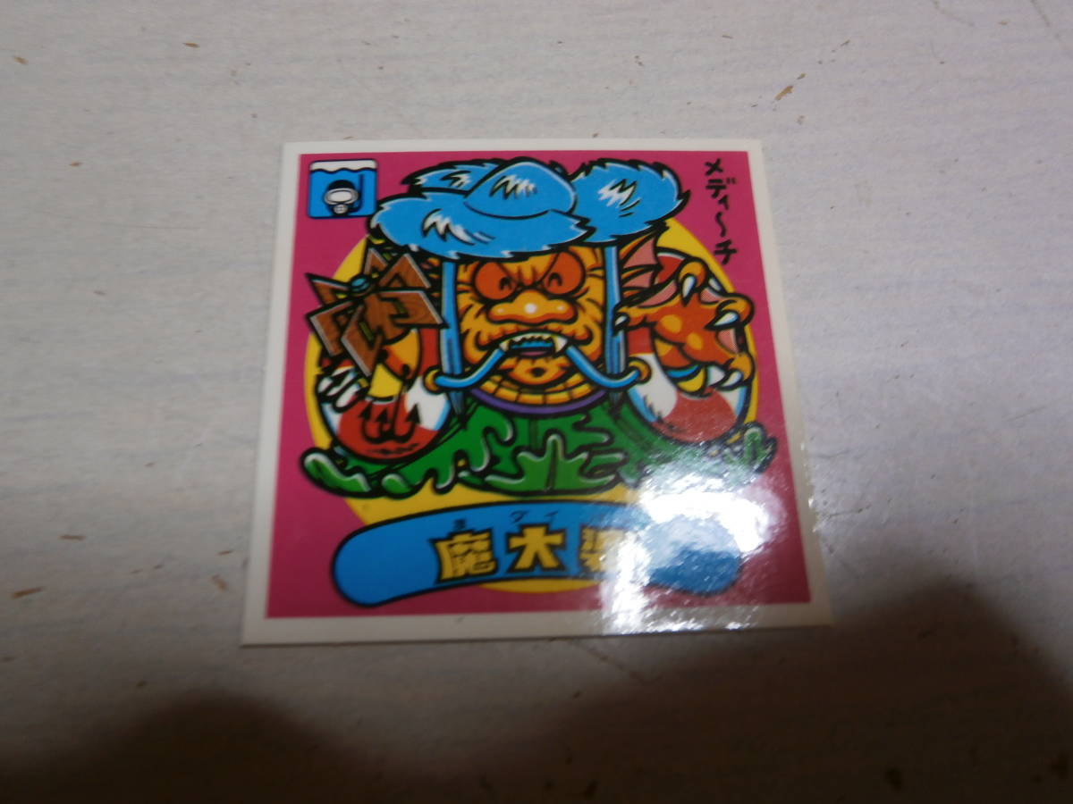旧ビックリマン 魔大婆 美品 ミニレター63円_画像1