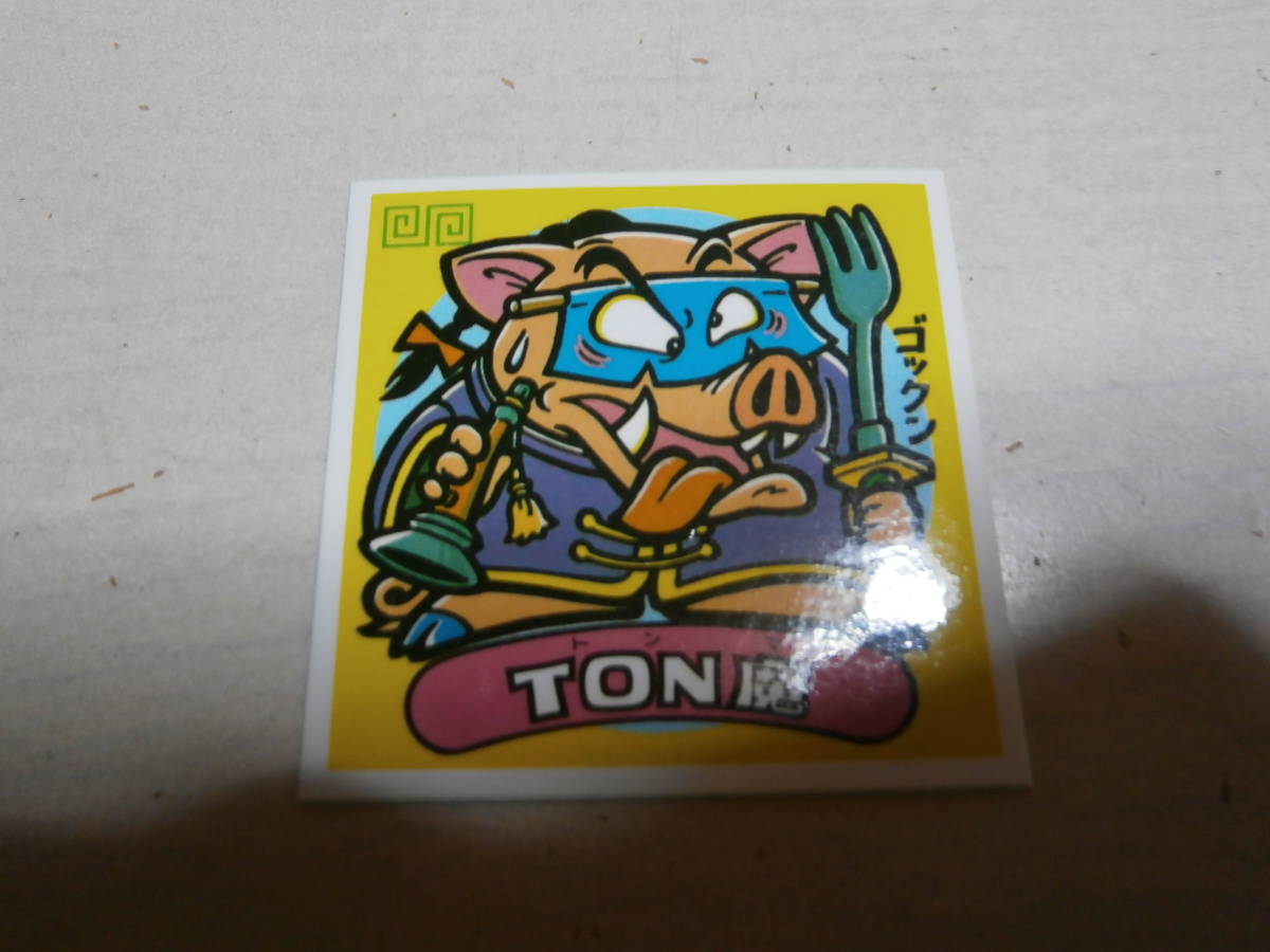 旧ビックリマン TON魔 美品 ミニレター63円_画像1